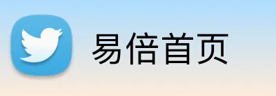 易倍首页 logo